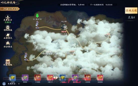 《仙帝神兵》元神战场玩法说明-第2张-手游攻略-GASK