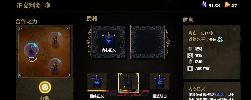 《33不朽灵魂》大剑武器优劣势介绍-第1张-单机攻略-GASK