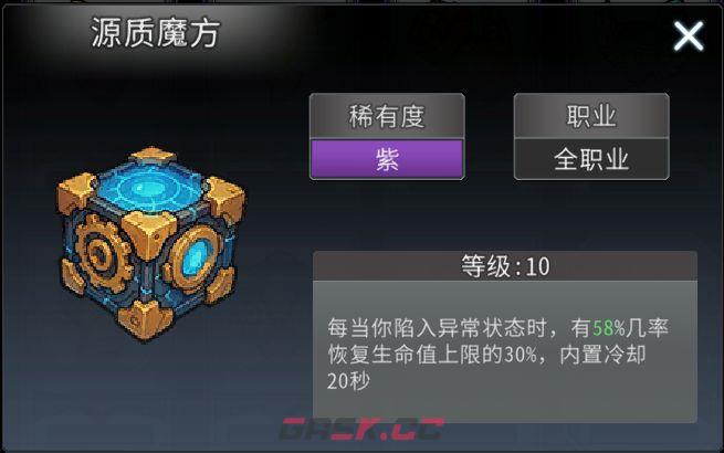 黑白之地战士职业搭配-第47张-手游攻略-GASK