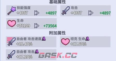 疯狂水世界兰博阵容搭配推荐-第7张-手游攻略-GASK