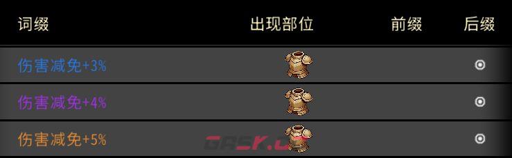 黑白之地战士职业搭配-第38张-手游攻略-GASK