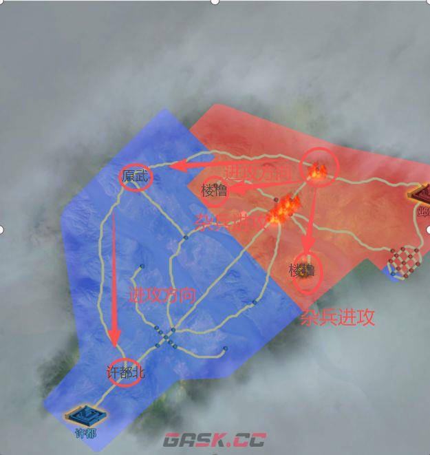 三国：天下归心官渡之战攻防攻略-第9张-手游攻略-GASK