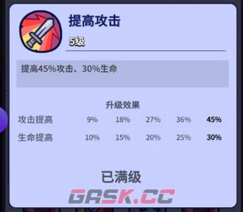 疯狂水世界S6战神小布技能详情-第4张-手游攻略-GASK