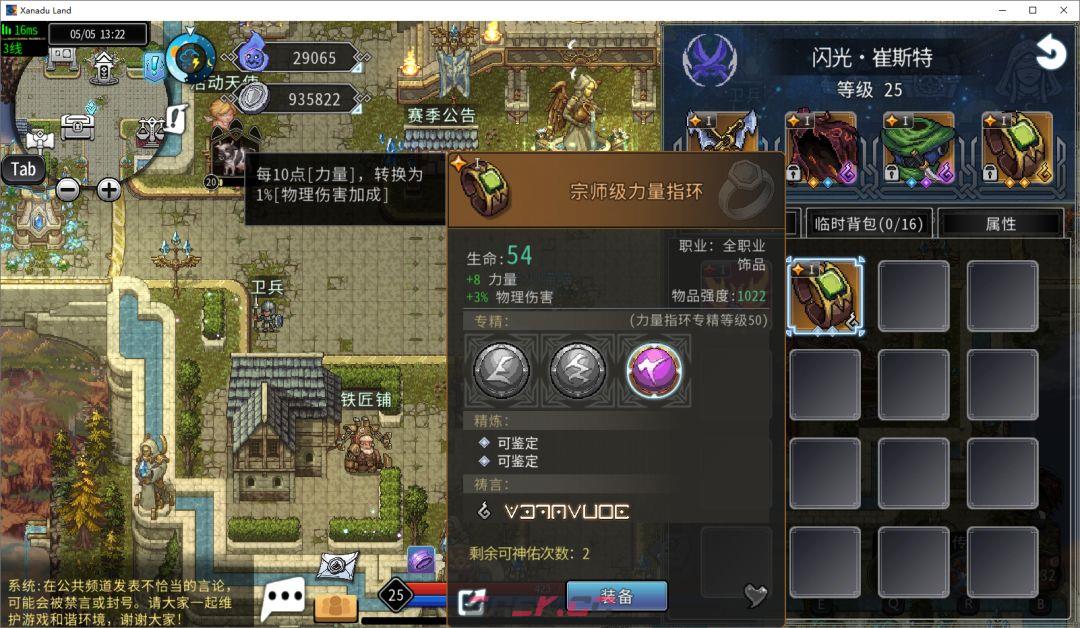 黑白之地战士职业搭配-第23张-手游攻略-GASK