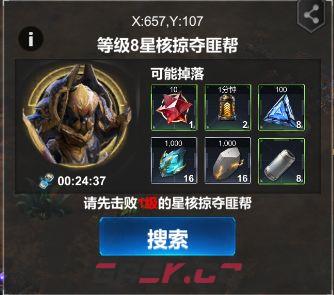 《世界异化之后》新手开局必备知识-第8张-手游攻略-GASK