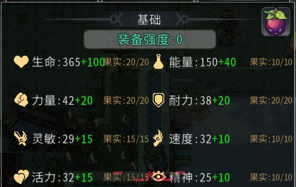 黑白之地战士职业搭配-第4张-手游攻略-GASK