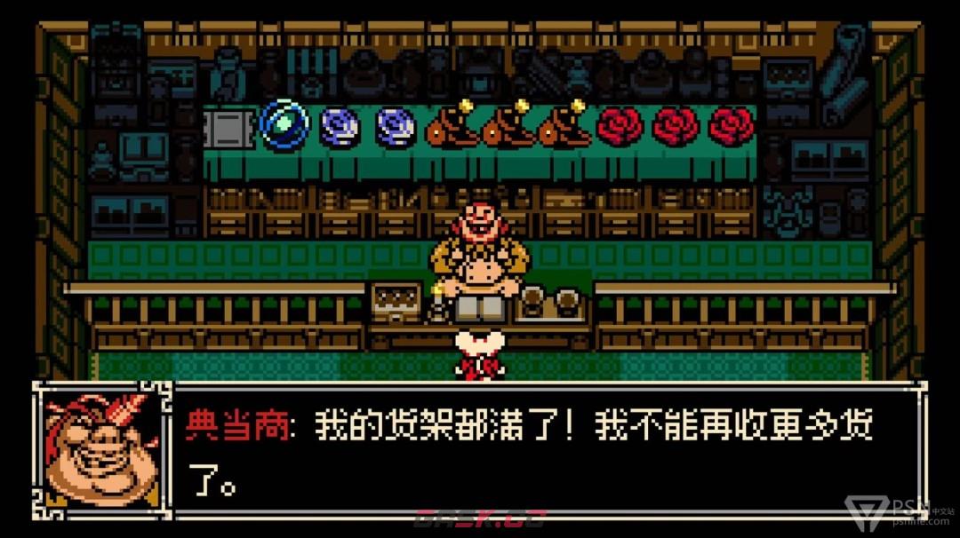 《挖掘者米娜》零度以下成就做法介绍-第5张-单机攻略-GASK