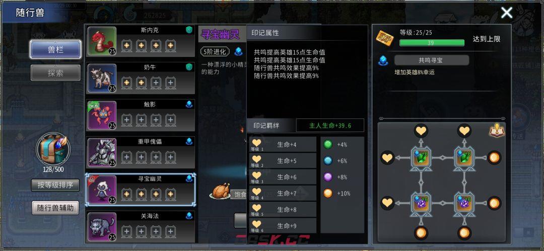 黑白之地战士职业搭配-第63张-手游攻略-GASK