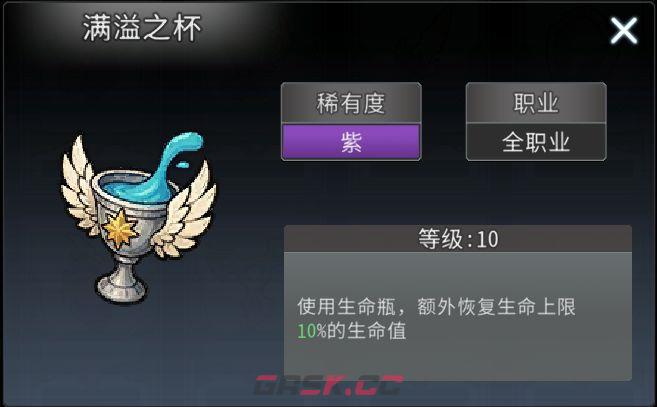 黑白之地战士职业搭配-第44张-手游攻略-GASK