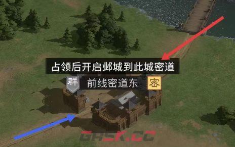 三国：天下归心官渡之战攻防攻略-第6张-手游攻略-GASK