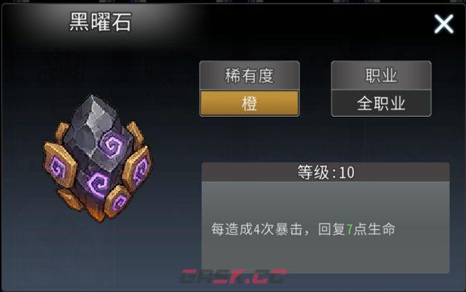 黑白之地战士职业搭配-第46张-手游攻略-GASK