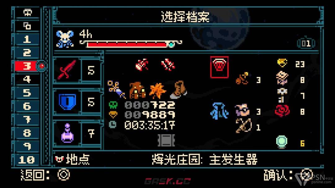 《挖掘者米娜》与世隔绝成就做法介绍-第3张-单机攻略-GASK