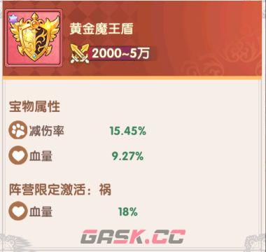 宇宙星神卡特蕾雅养成攻略-第4张-手游攻略-GASK