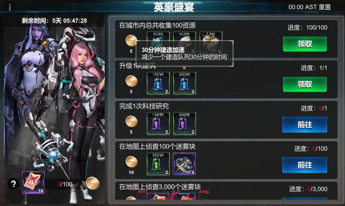 《世界异化之后》新手开局必备知识-第5张-手游攻略-GASK