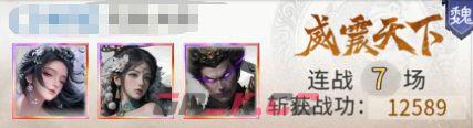 三国：天下归心吕布追击队阵容攻略-第10张-手游攻略-GASK