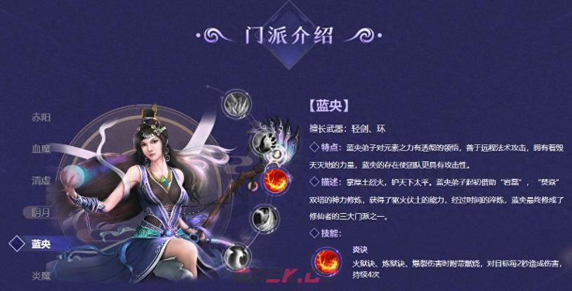 星辰变：归来PVP阵容推荐-第4张-手游攻略-GASK