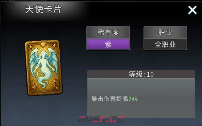 黑白之地战士职业搭配-第41张-手游攻略-GASK