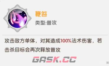 《火线战姬》魔莉莉丝介绍-第4张-手游攻略-GASK