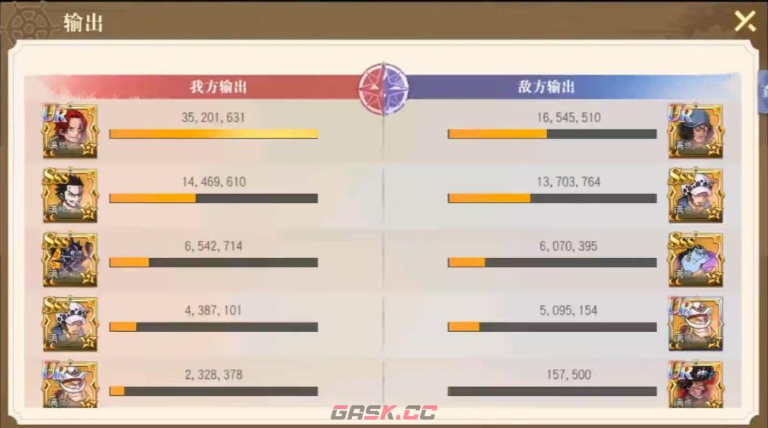 航海王启航红发杰克斯技能解析-第4张-手游攻略-GASK