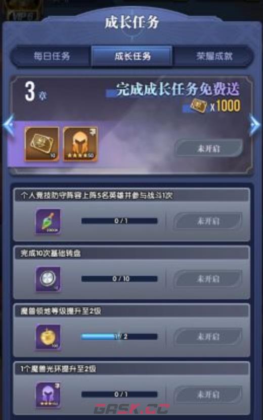 《织梦冒险团》异界介绍-第2张-手游攻略-GASK