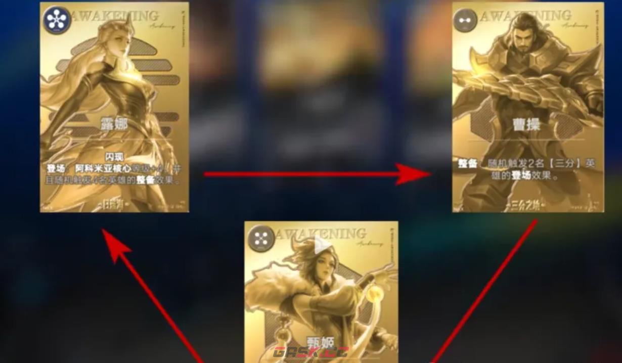 《王者万象棋》T0阵容推荐-第8张-手游攻略-GASK