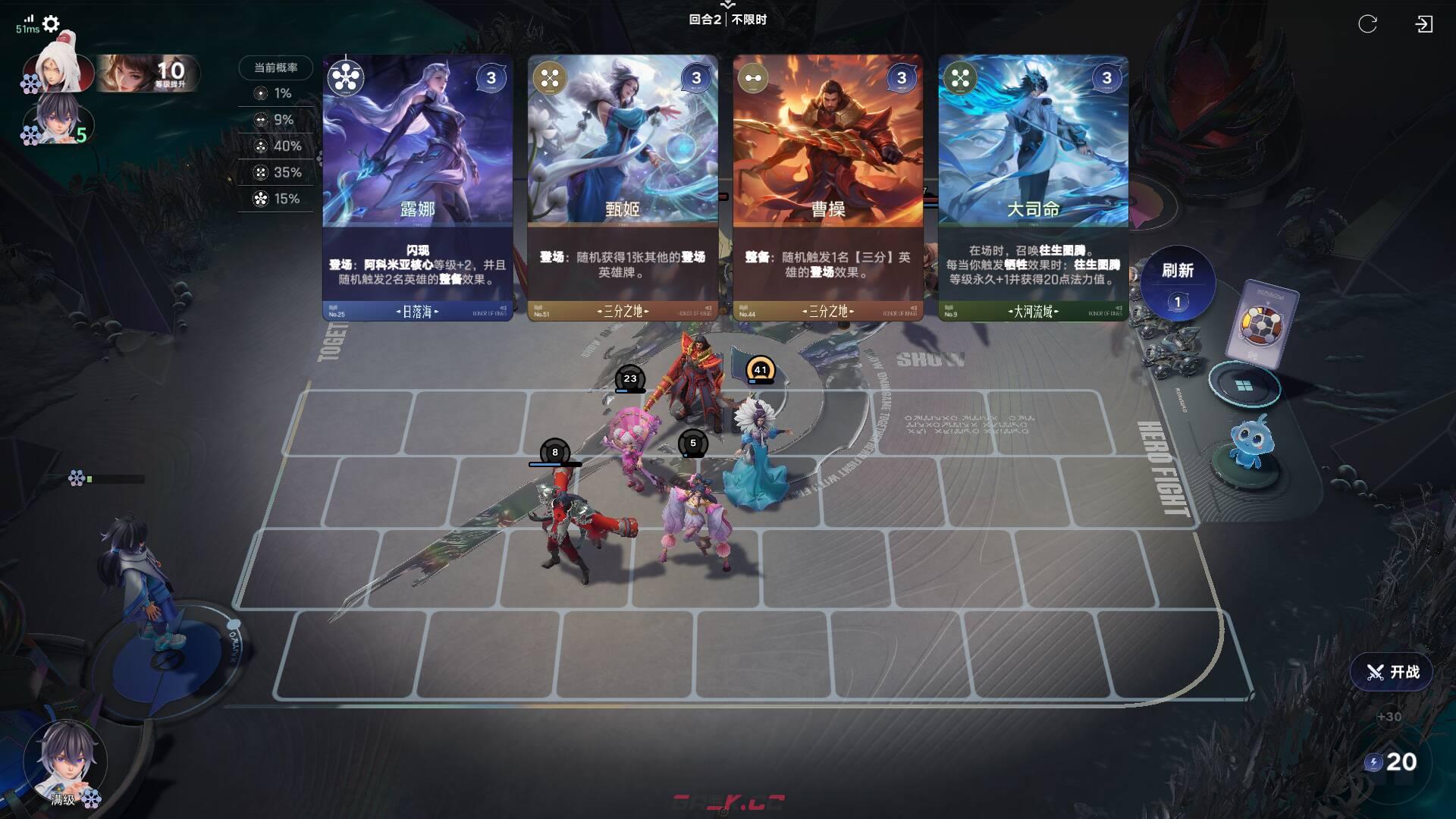 《王者万象棋》残局运营攻略-第6张-手游攻略-GASK