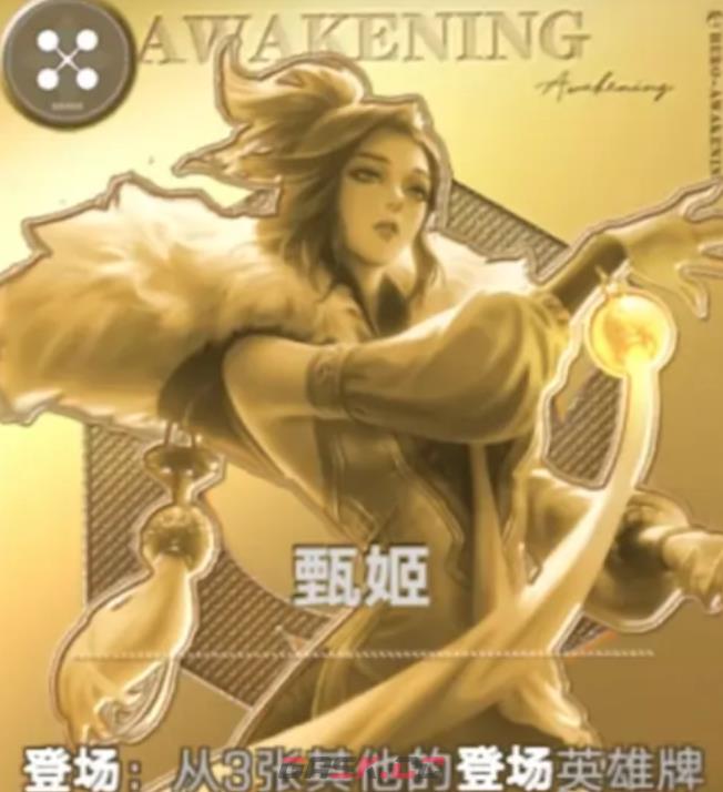 《王者万象棋》T0阵容推荐-第7张-手游攻略-GASK
