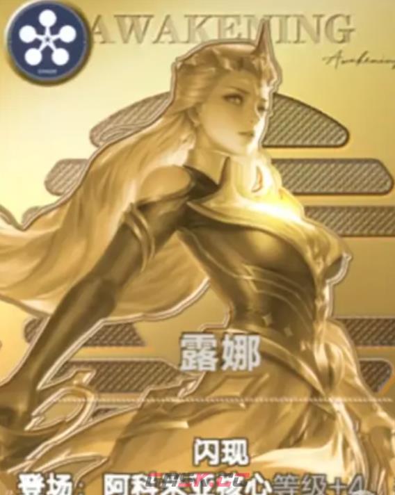 《王者万象棋》T0阵容推荐-第6张-手游攻略-GASK