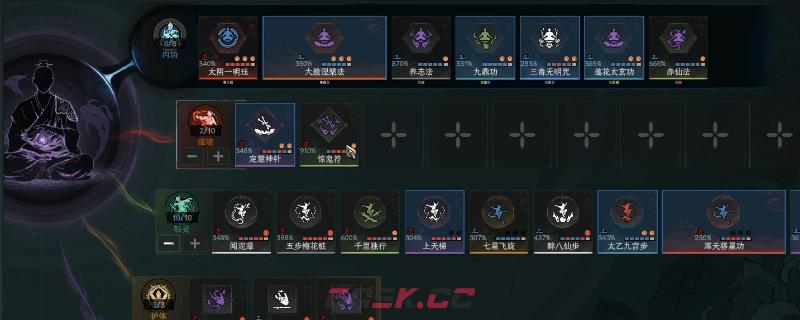 《太吾绘卷：天幕心帷》定慧惊鬼流玩法攻略分享-第1张-单机攻略-GASK