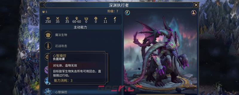 《魔法门之英雄无敌：上古纪元》裂渊阵营新手入门攻略分享-第1张-单机攻略-GASK