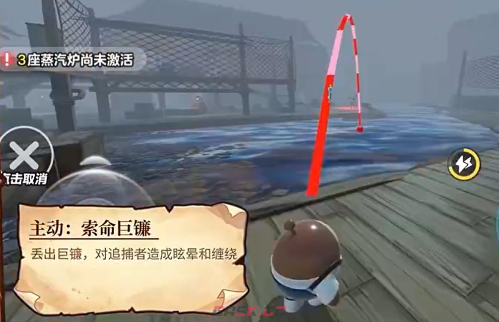 《蛋仔派对》行刑官比努斯介绍-第4张-手游攻略-GASK