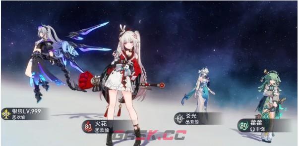 崩坏：星穹铁道V4.3各属性强力阵容推荐-第6张-手游攻略-GASK