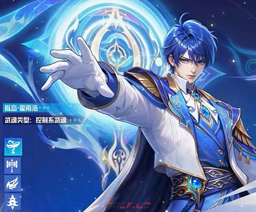 《斗罗大陆：猎魂世界》灵眸拟态霍雨浩介绍-第2张-手游攻略-GASK