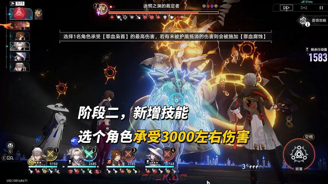 崩坏：星穹铁道V4.3末日幻影配队推荐-第7张-手游攻略-GASK