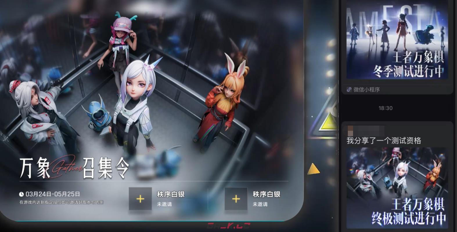《王者万象棋》传火机制介绍-第2张-手游攻略-GASK