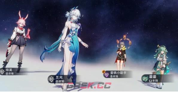 崩坏：星穹铁道V4.3各属性强力阵容推荐-第2张-手游攻略-GASK