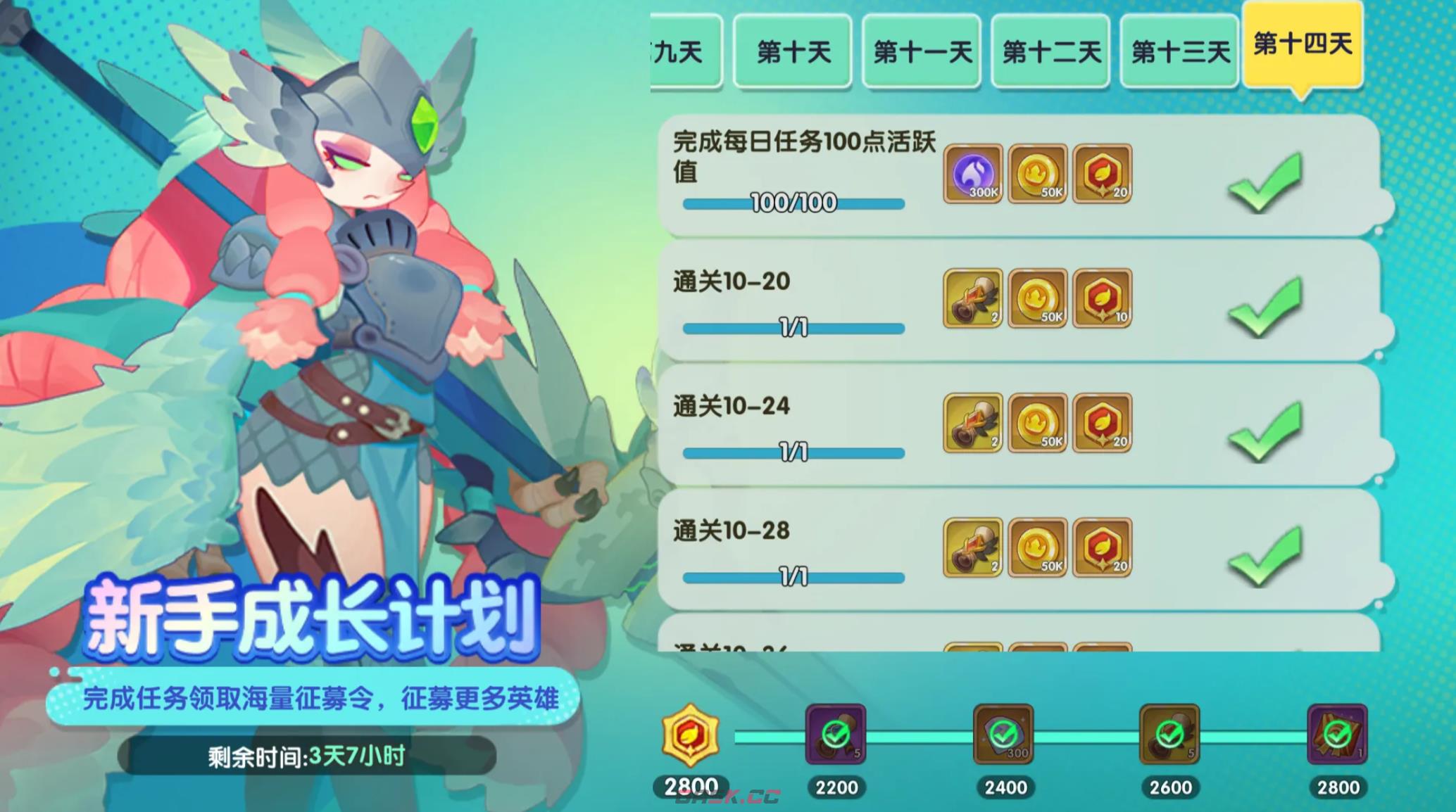 《织梦冒险团》英雄重置攻略-第2张-手游攻略-GASK