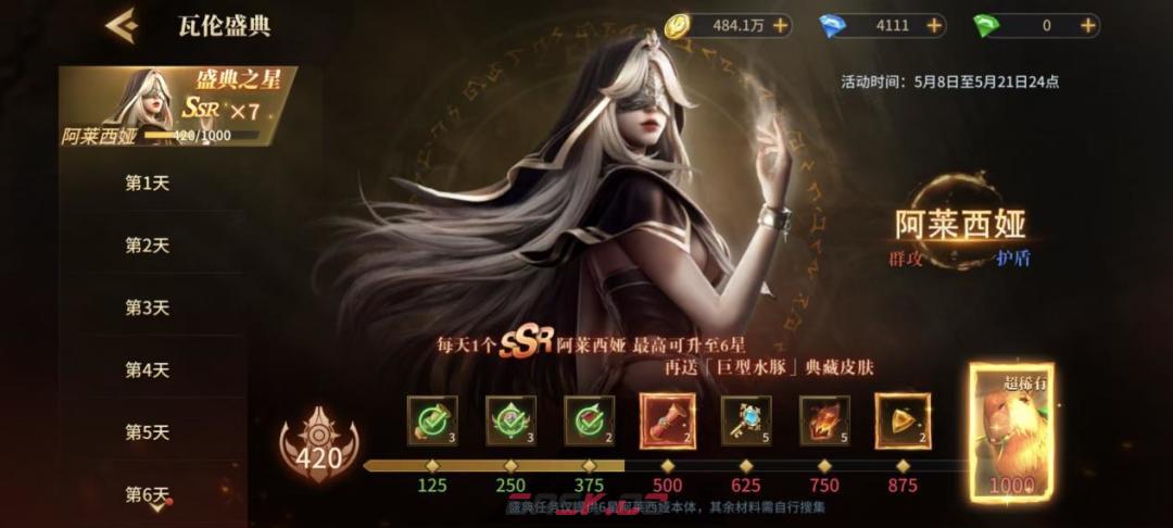 地牢猎手6开服首日攻略-第5张-手游攻略-GASK