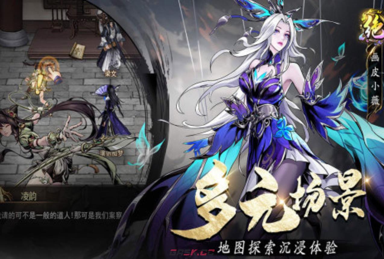 《奇门》地图位置一览-第5张-手游攻略-GASK