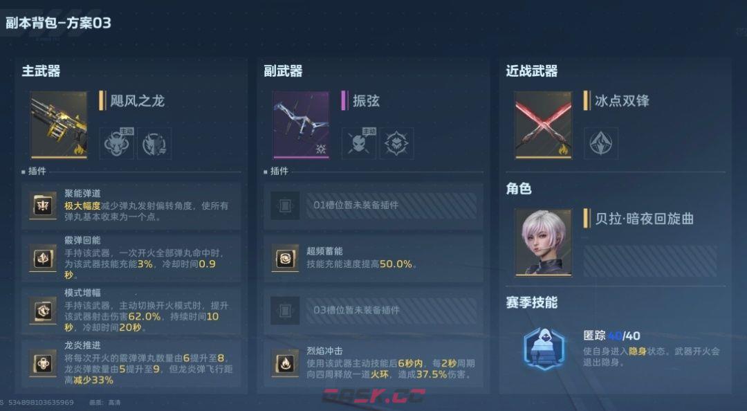 逆战：未来精绝古城双人速通攻略-第2张-手游攻略-GASK