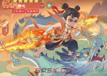 《奇遇西行》神兽玩法攻略-第2张-手游攻略-GASK