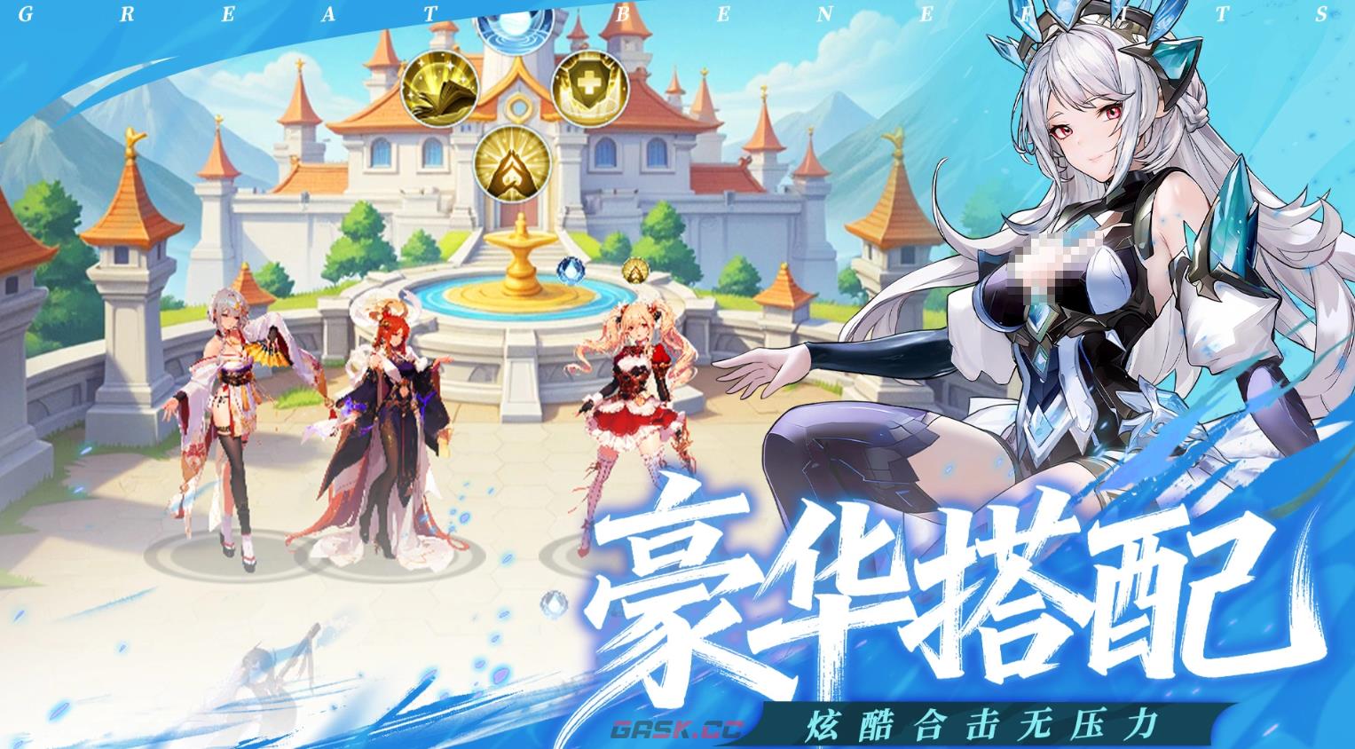 《火线战姬》角色强度排行一览-第2张-手游攻略-GASK