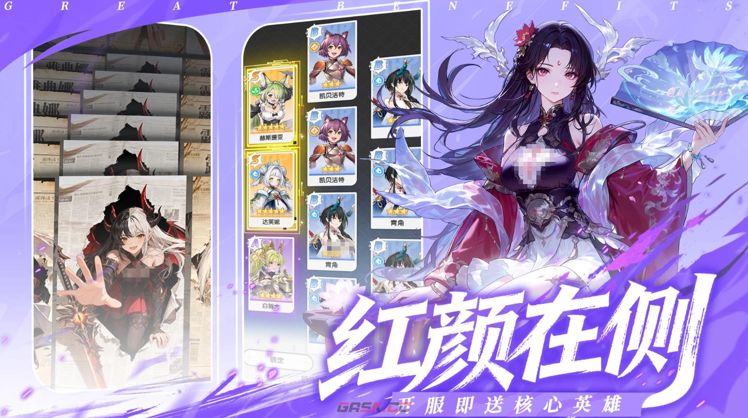 《火线战姬》魔莉莉丝介绍-第2张-手游攻略-GASK