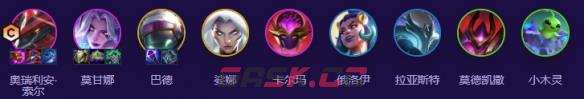 金铲铲之战s17莫甘娜龙王阵容搭配推荐-第2张-手游攻略-GASK