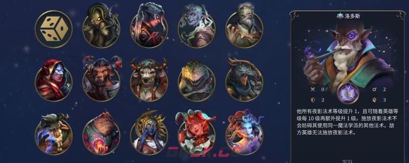 《魔法门之英雄无敌：上古纪元》地牢阵营玩法全攻略分享-第1张-单机攻略-GASK