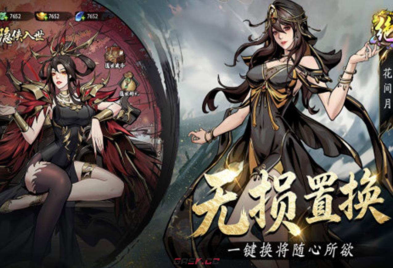《奇门》地图位置一览-第2张-手游攻略-GASK