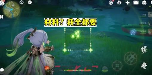 原神大世界好用队伍推荐-第4张-手游攻略-GASK