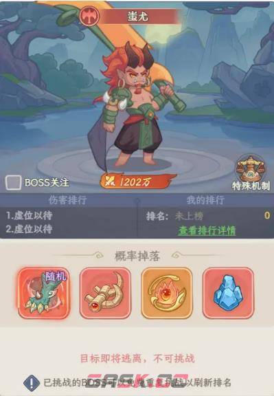 《奇遇西行》神兽玩法攻略-第6张-手游攻略-GASK