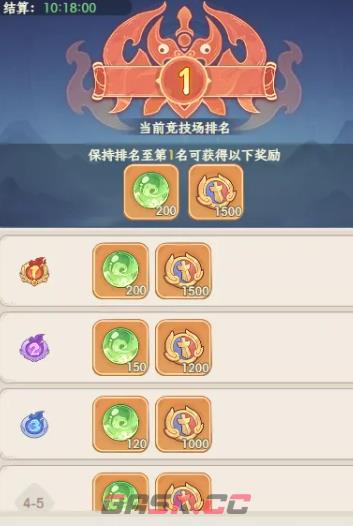 《奇遇西行》神兽玩法攻略-第5张-手游攻略-GASK