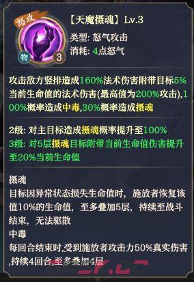九天绘卷石矶娘娘技能详情-第3张-手游攻略-GASK